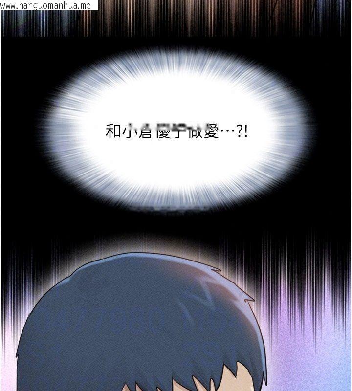 韩国漫画韶恩韩漫_韶恩-第114话-当过兵的韩国男人最高在线免费阅读-韩国漫画-第84张图片