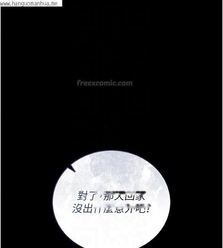 韩国漫画猎艳管理员韩漫_猎艳管理员-第59话-妳越来越像母狗了在线免费阅读-韩国漫画-第120张图片