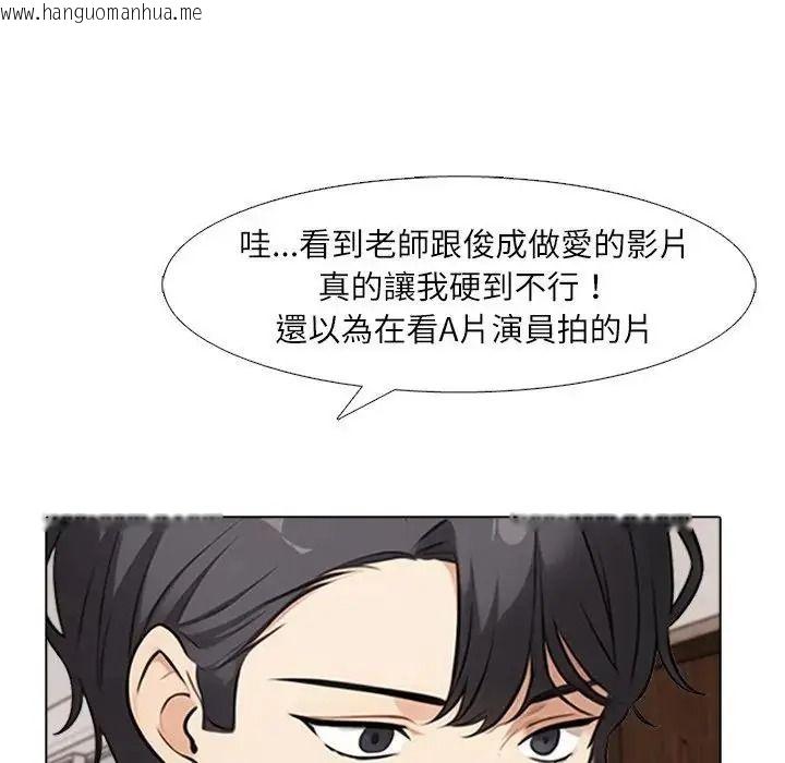 韩国漫画纯洁游戏韩漫_纯洁游戏-第8话在线免费阅读-韩国漫画-第9张图片