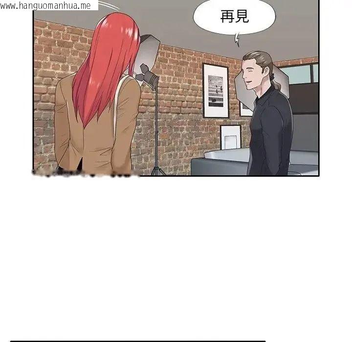 韩国漫画我的专属管家韩漫_我的专属管家-第20话在线免费阅读-韩国漫画-第65张图片