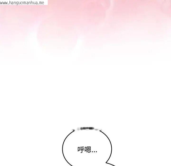 韩国漫画满意度评鉴中韩漫_满意度评鉴中-第16话在线免费阅读-韩国漫画-第155张图片