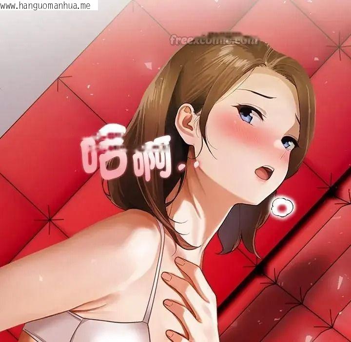 韩国漫画魔法刺青店韩漫_魔法刺青店-第19话在线免费阅读-韩国漫画-第193张图片