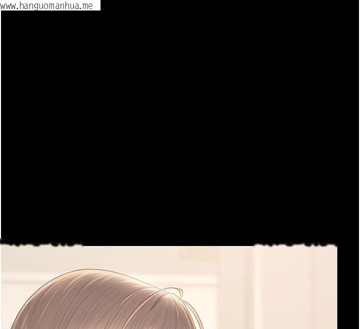 韩国漫画猎艳管理员韩漫_猎艳管理员-第59话-妳越来越像母狗了在线免费阅读-韩国漫画-第137张图片