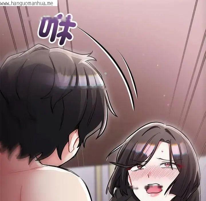 韩国漫画满意度评鉴中韩漫_满意度评鉴中-第16话在线免费阅读-韩国漫画-第144张图片