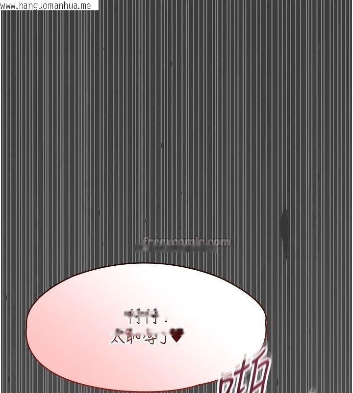 韩国漫画女友不能说的事韩漫_女友不能说的事-第31话-破碎的家庭在线免费阅读-韩国漫画-第180张图片