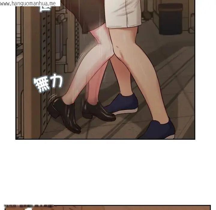 韩国漫画我的初体验韩漫_我的初体验-第29话在线免费阅读-韩国漫画-第20张图片