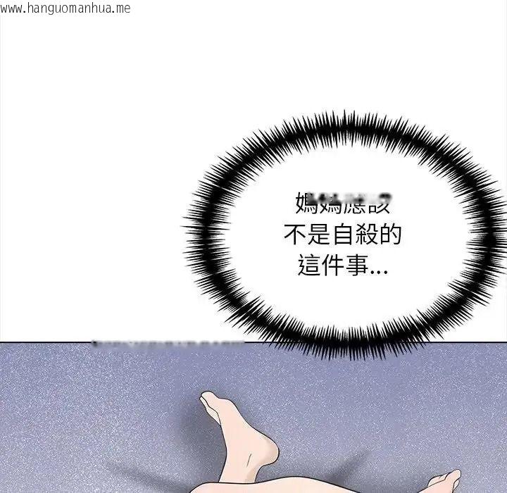 韩国漫画与爸爸的情妇共处一室韩漫_与爸爸的情妇共处一室-第20话在线免费阅读-韩国漫画-第136张图片