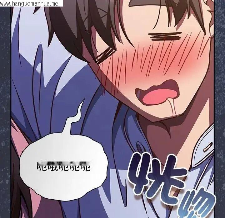 韩国漫画摸鱼生存指南/上班不要太认真韩漫_摸鱼生存指南/上班不要太认真-第67话在线免费阅读-韩国漫画-第34张图片