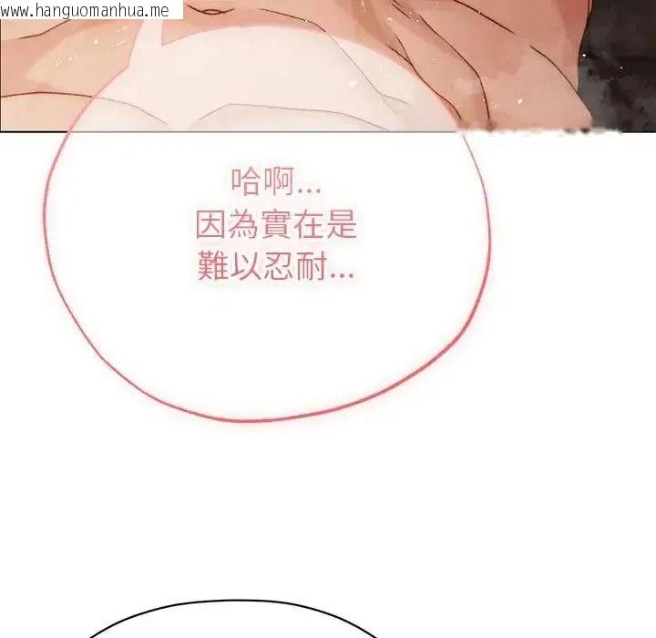韩国漫画那个小太妹韩漫_那个小太妹-第27话在线免费阅读-韩国漫画-第140张图片