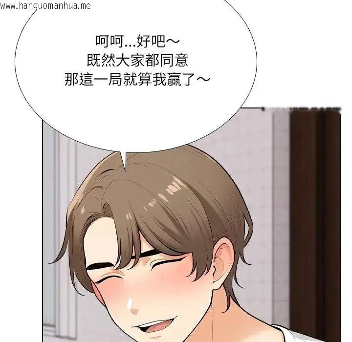 韩国漫画纯洁游戏韩漫_纯洁游戏-第8话在线免费阅读-韩国漫画-第63张图片
