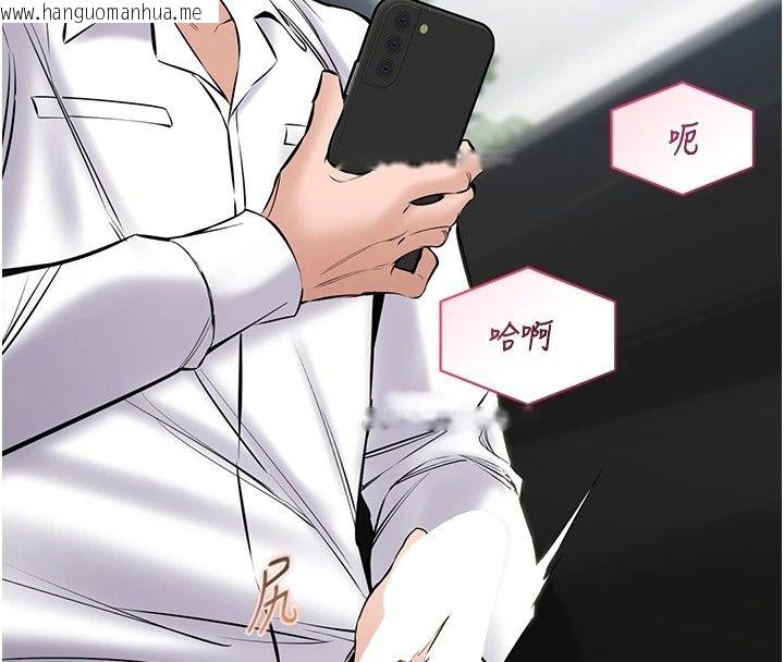 韩国漫画为民服务App韩漫_为民服务App-第29话-拿妳的青春肉体来还在线免费阅读-韩国漫画-第40张图片