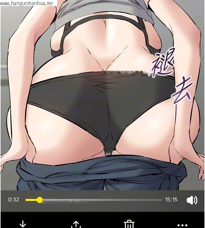 韩国漫画为民服务App韩漫_为民服务App-第29话-拿妳的青春肉体来还在线免费阅读-韩国漫画-第9张图片