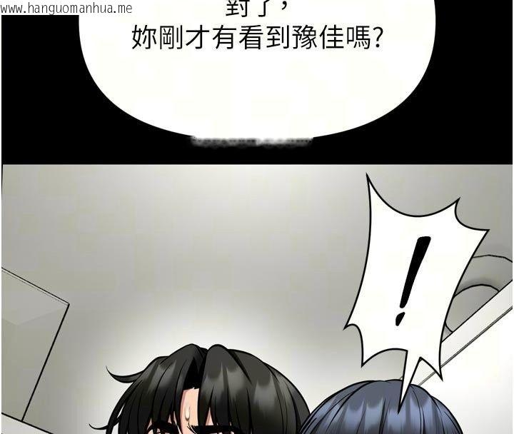韩国漫画馆长是大野狼韩漫_馆长是大野狼-第37话-给我看看馆长射精的样子在线免费阅读-韩国漫画-第20张图片