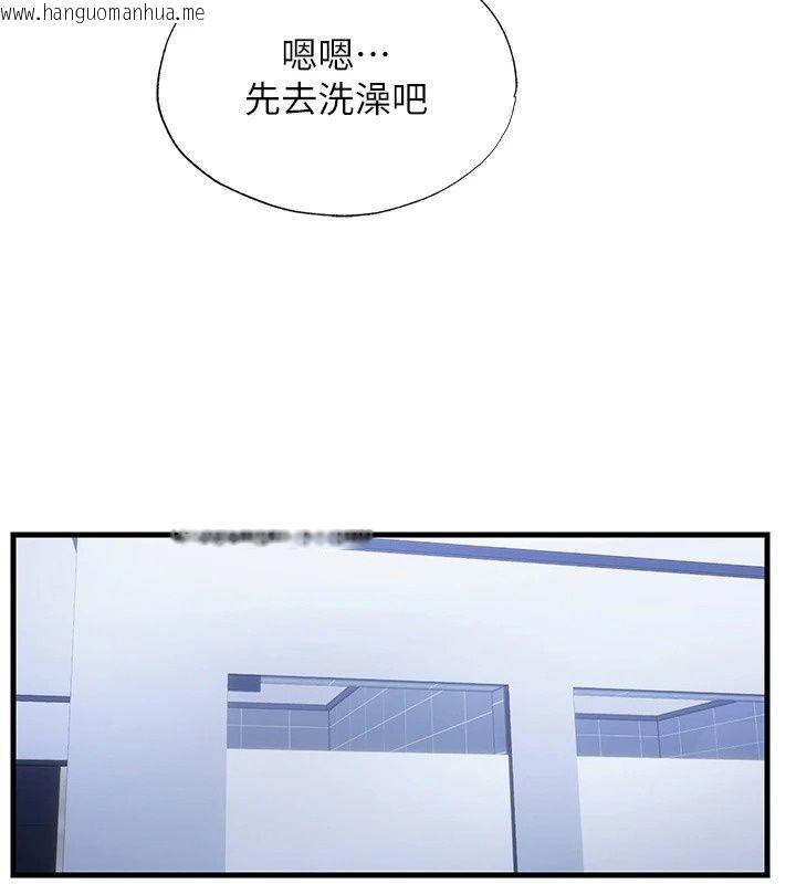 韩国漫画民宿精营中韩漫_民宿精营中-第78话-我怎么硬不起来了?在线免费阅读-韩国漫画-第56张图片