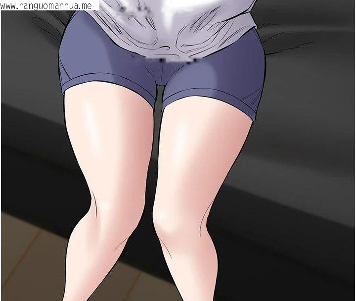 韩国漫画为民服务App韩漫_为民服务App-第29话-拿妳的青春肉体来还在线免费阅读-韩国漫画-第126张图片