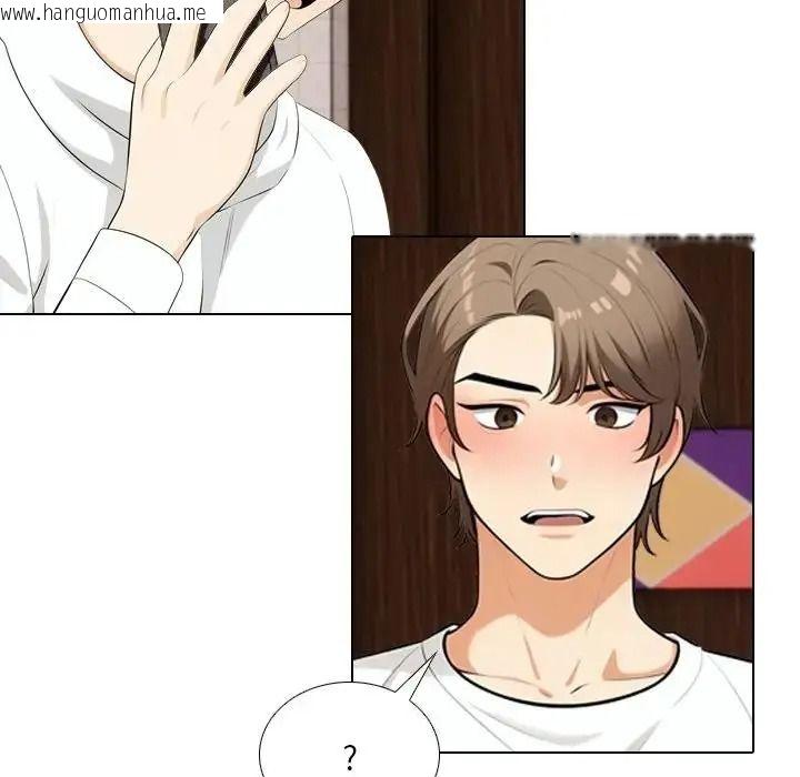 韩国漫画纯洁游戏韩漫_纯洁游戏-第8话在线免费阅读-韩国漫画-第84张图片