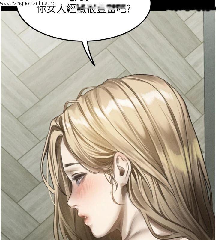 韩国漫画堕落物语2韩漫_堕落物语2-第72话-请看我爽到高潮的表情在线免费阅读-韩国漫画-第5张图片