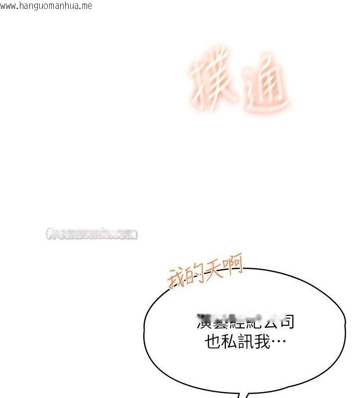 韩国漫画女友不能说的事韩漫_女友不能说的事-第31话-破碎的家庭在线免费阅读-韩国漫画-第45张图片