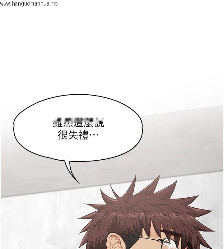 韩国漫画女友不能说的事韩漫_女友不能说的事-第31话-破碎的家庭在线免费阅读-韩国漫画-第84张图片