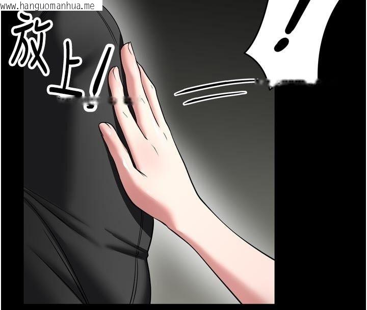 韩国漫画馆长是大野狼韩漫_馆长是大野狼-第37话-给我看看馆长射精的样子在线免费阅读-韩国漫画-第56张图片