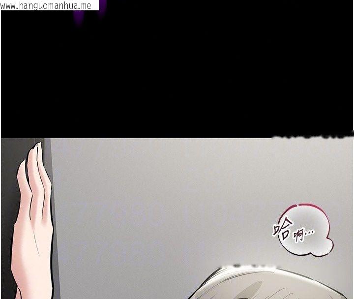 韩国漫画为民服务App韩漫_为民服务App-第29话-拿妳的青春肉体来还在线免费阅读-韩国漫画-第49张图片