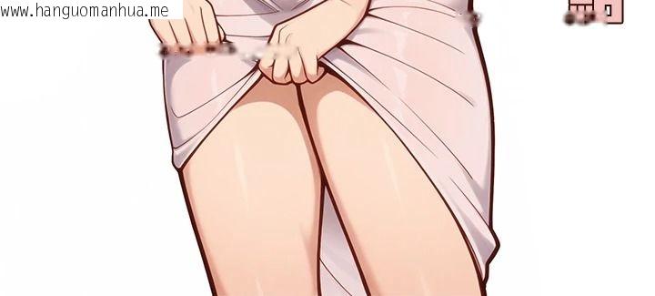 韩国漫画岳母为何那样韩漫_岳母为何那样-后记在线免费阅读-韩国漫画-第86张图片