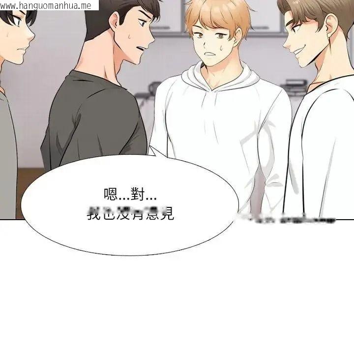 韩国漫画纯洁游戏韩漫_纯洁游戏-第8话在线免费阅读-韩国漫画-第53张图片