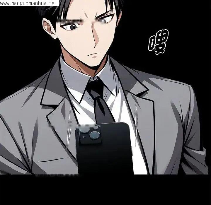 韩国漫画黑道X上班族/我身体里的那个家伙韩漫_黑道X上班族/我身体里的那个家伙-第77话在线免费阅读-韩国漫画-第17张图片