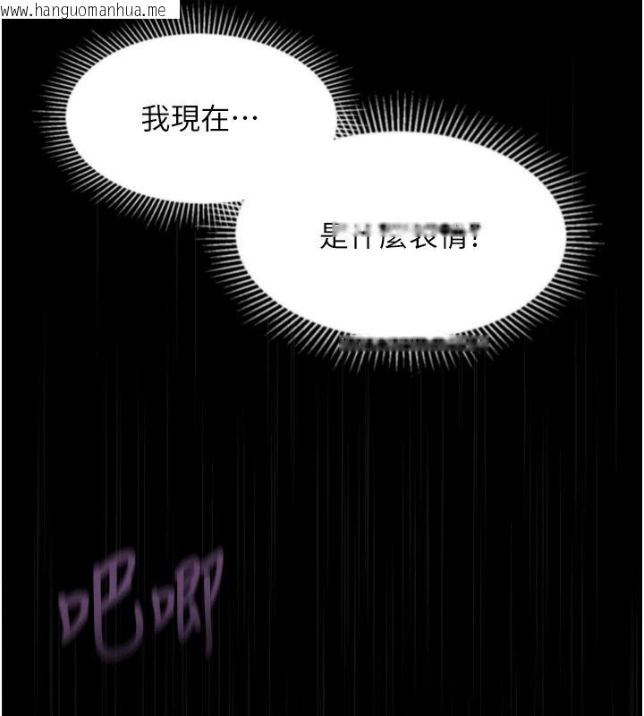 韩国漫画堕落物语2韩漫_堕落物语2-第72话-请看我爽到高潮的表情在线免费阅读-韩国漫画-第130张图片