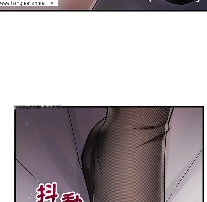 韩国漫画满意度评鉴中韩漫_满意度评鉴中-第16话在线免费阅读-韩国漫画-第36张图片