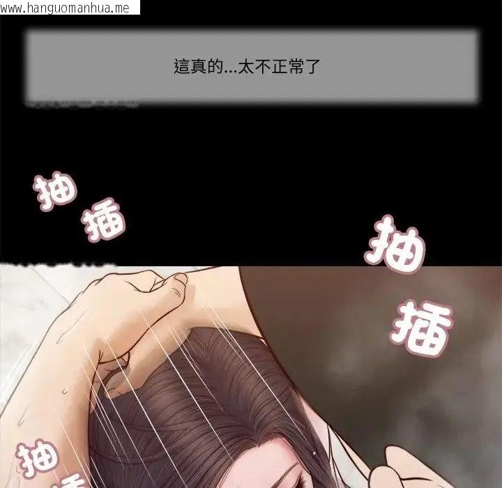 韩国漫画我的初体验韩漫_我的初体验-第29话在线免费阅读-韩国漫画-第79张图片