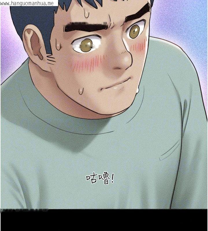 韩国漫画韶恩韩漫_韶恩-第114话-当过兵的韩国男人最高在线免费阅读-韩国漫画-第85张图片