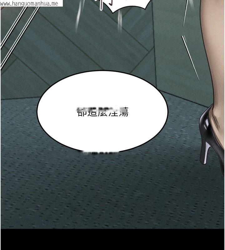 韩国漫画堕落物语2韩漫_堕落物语2-第72话-请看我爽到高潮的表情在线免费阅读-韩国漫画-第99张图片