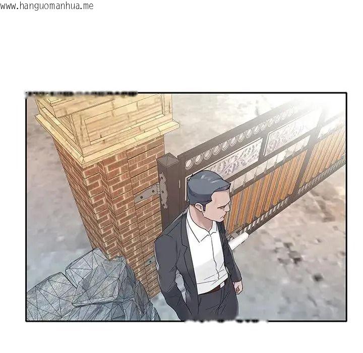 韩国漫画我的专属管家韩漫_我的专属管家-第20话在线免费阅读-韩国漫画-第16张图片