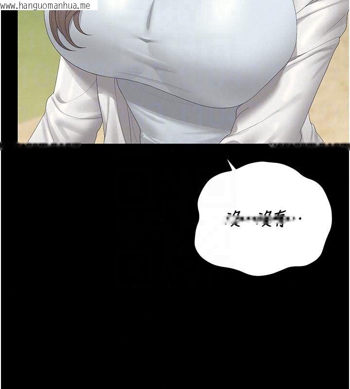 韩国漫画猎艳管理员韩漫_猎艳管理员-第59话-妳越来越像母狗了在线免费阅读-韩国漫画-第122张图片