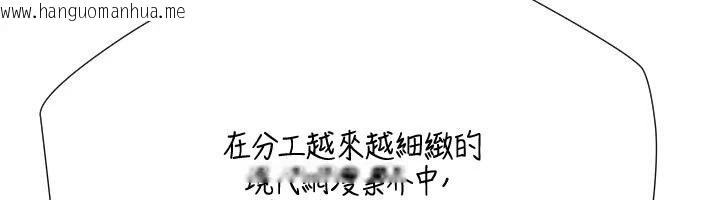 韩国漫画岳母为何那样韩漫_岳母为何那样-后记在线免费阅读-韩国漫画-第17张图片