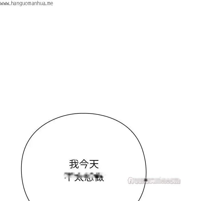 韩国漫画摸鱼生存指南/上班不要太认真韩漫_摸鱼生存指南/上班不要太认真-第67话在线免费阅读-韩国漫画-第75张图片