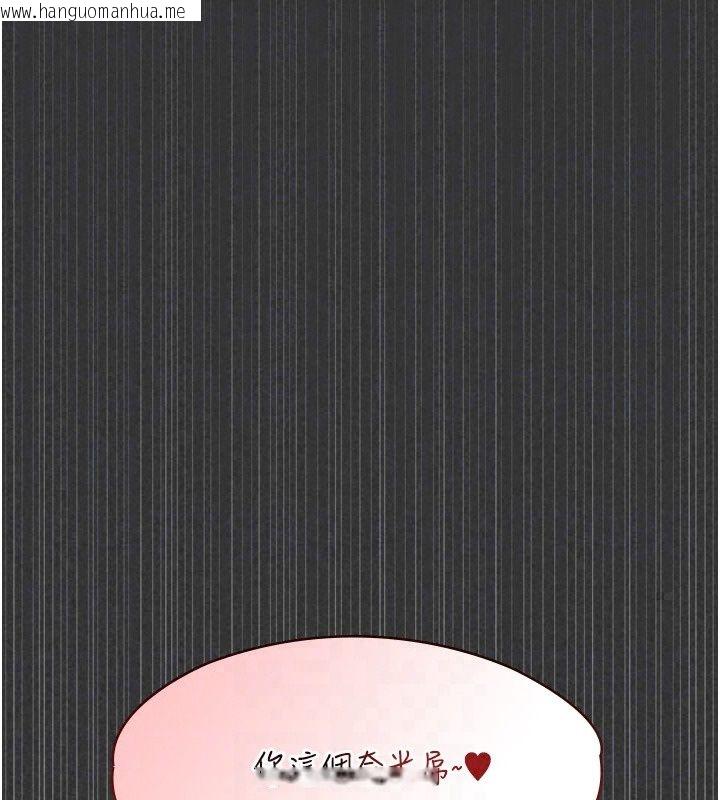 韩国漫画女友不能说的事韩漫_女友不能说的事-第31话-破碎的家庭在线免费阅读-韩国漫画-第176张图片