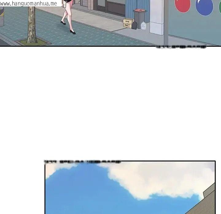 韩国漫画我的专属管家韩漫_我的专属管家-第20话在线免费阅读-韩国漫画-第29张图片