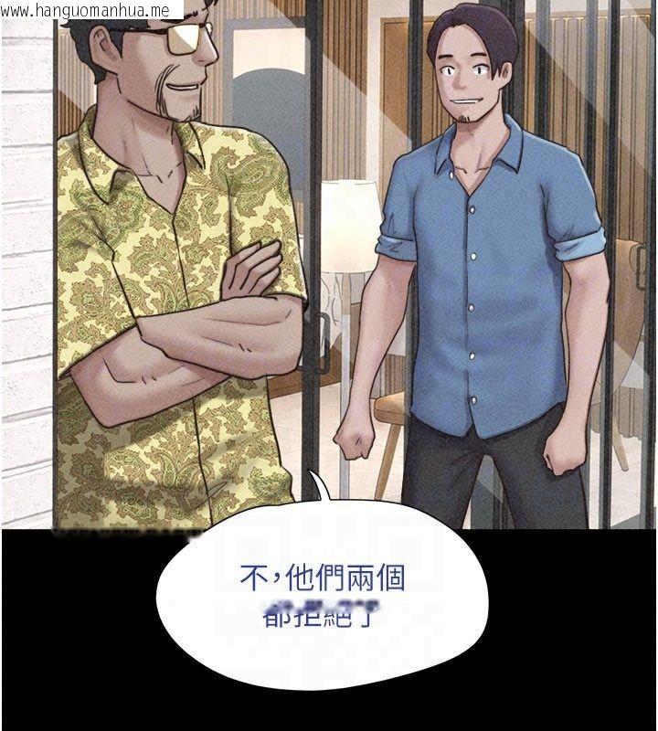 韩国漫画韶恩韩漫_韶恩-第114话-当过兵的韩国男人最高在线免费阅读-韩国漫画-第111张图片