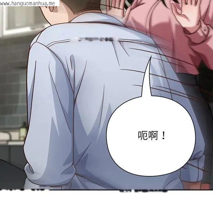 韩国漫画摸鱼生存指南/上班不要太认真韩漫_摸鱼生存指南/上班不要太认真-第67话在线免费阅读-韩国漫画-第22张图片