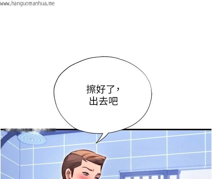 韩国漫画民宿精营中韩漫_民宿精营中-第78话-我怎么硬不起来了?在线免费阅读-韩国漫画-第57张图片