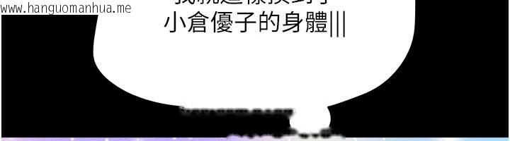 韩国漫画韶恩韩漫_韶恩-第114话-当过兵的韩国男人最高在线免费阅读-韩国漫画-第153张图片
