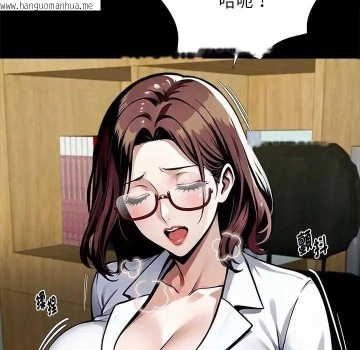 韩国漫画黑道X上班族/我身体里的那个家伙韩漫_黑道X上班族/我身体里的那个家伙-第77话在线免费阅读-韩国漫画-第107张图片