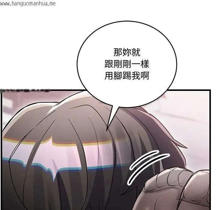 韩国漫画满意度评鉴中韩漫_满意度评鉴中-第16话在线免费阅读-韩国漫画-第203张图片