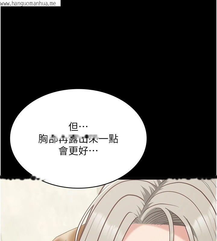 韩国漫画女友不能说的事韩漫_女友不能说的事-第31话-破碎的家庭在线免费阅读-韩国漫画-第13张图片
