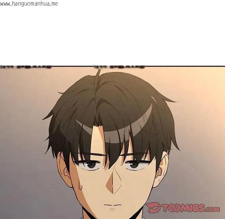 韩国漫画下班后的例行恋爱/下班后的秘密关系韩漫_下班后的例行恋爱/下班后的秘密关系-第124话在线免费阅读-韩国漫画-第98张图片