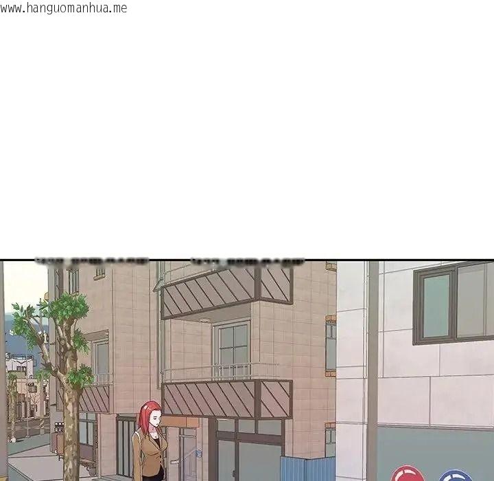 韩国漫画我的专属管家韩漫_我的专属管家-第20话在线免费阅读-韩国漫画-第28张图片