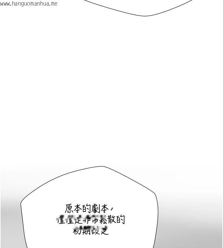 韩国漫画岳母为何那样韩漫_岳母为何那样-后记在线免费阅读-韩国漫画-第20张图片