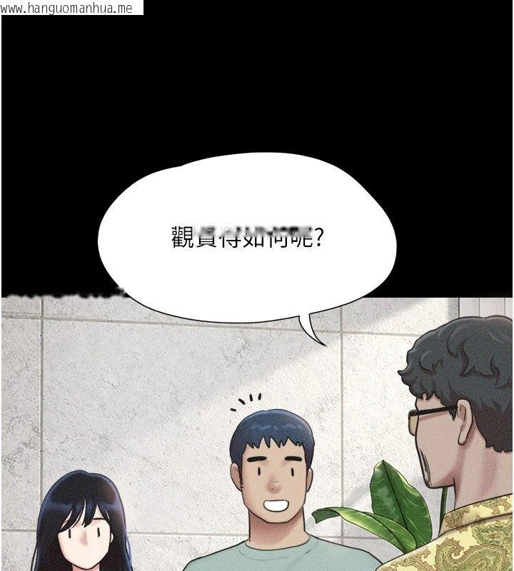 韩国漫画韶恩韩漫_韶恩-第114话-当过兵的韩国男人最高在线免费阅读-韩国漫画-第33张图片
